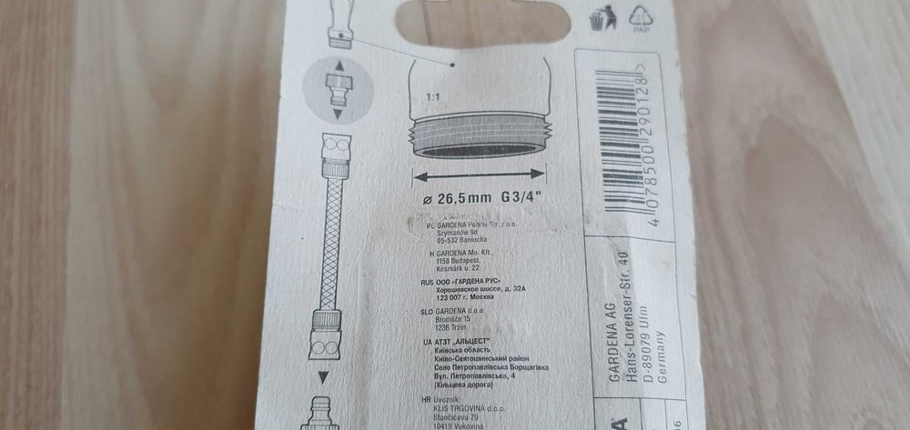 Przyłącze kranowe Gardena Nowe G ¾ 26,5 mm