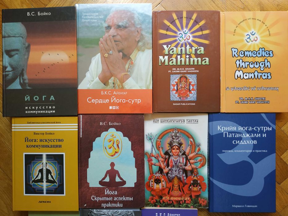 Йога.Тантра.Буддизм.Мантры..Эзотерика.История.Философия.Махамудра.ЗОЖ.