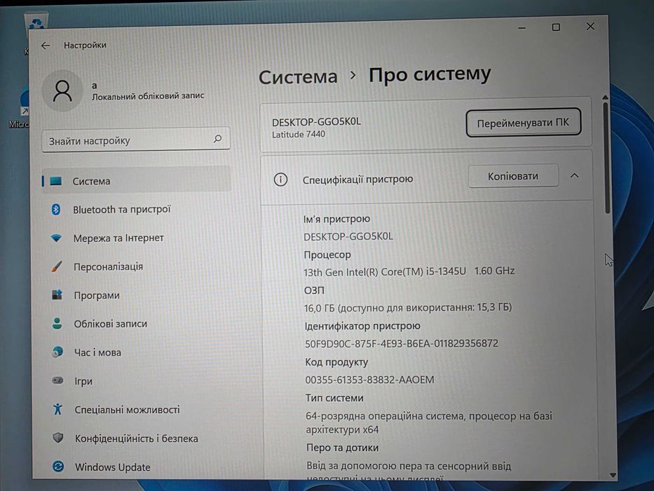Dell Latitude 7440, Core i5-1345U, 16GB RAM, 512GB SSD *як новий*