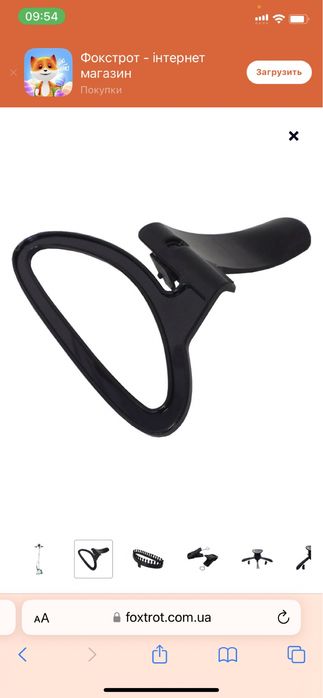 Відпарювач GRUNHELM GS609C