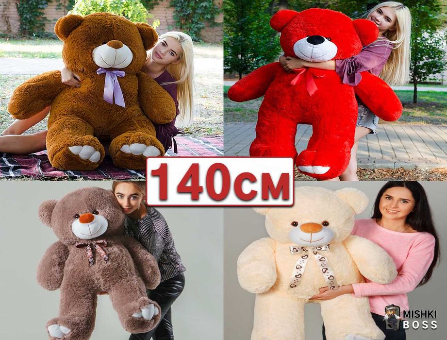АКЦИЯ‼️ Большой плюшевый мишка 2м Очень красивый В НАЛИЧИИ в Одессе