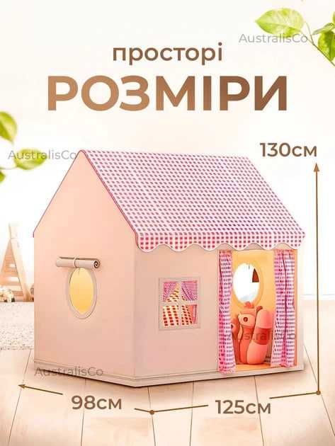 Намет дитячий ігровий будиночок палатка дитяча велика Детская палатка игровой домик вигвам