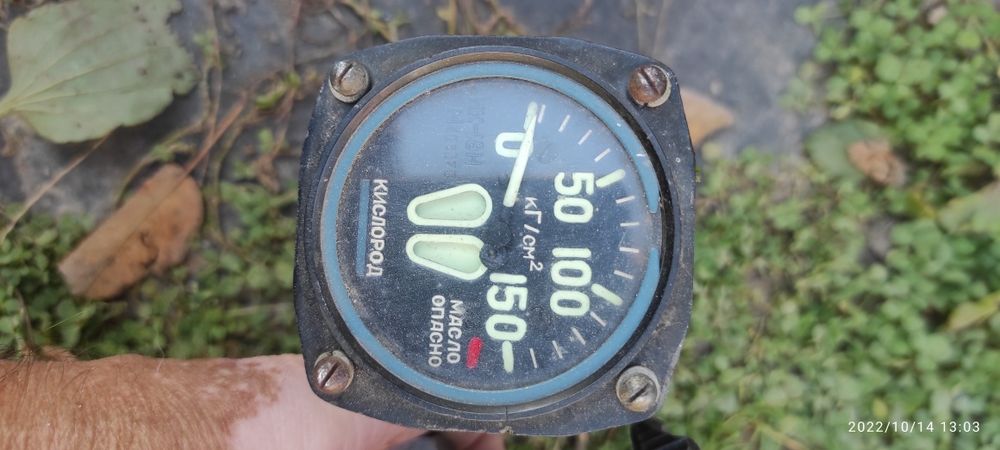 Кислородний редуктор КР-14а