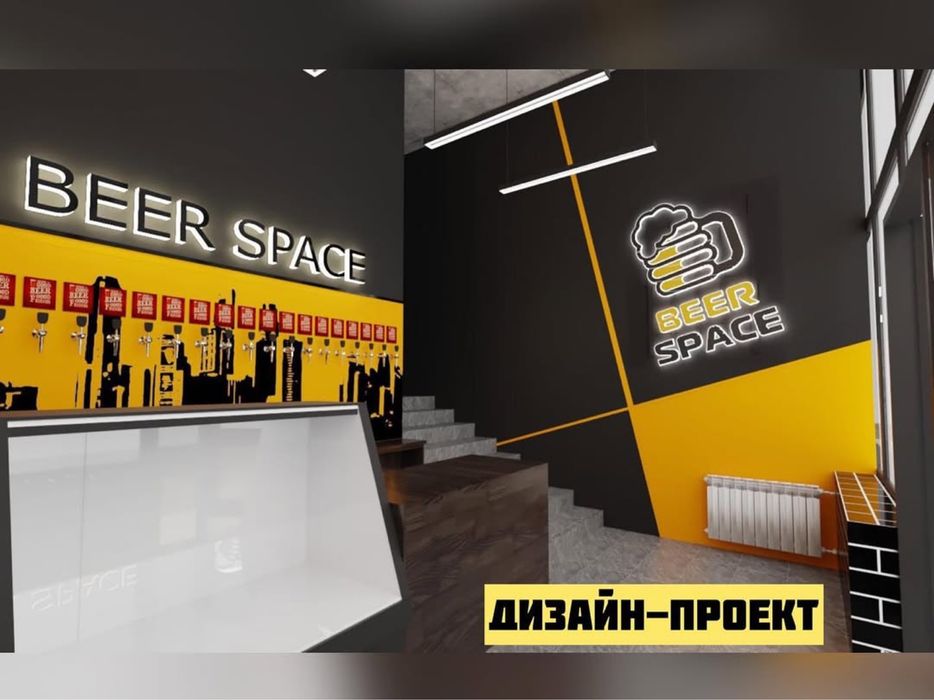 Прибутковий бізнес пивна. Пивний магазин Франшиза магазин пива