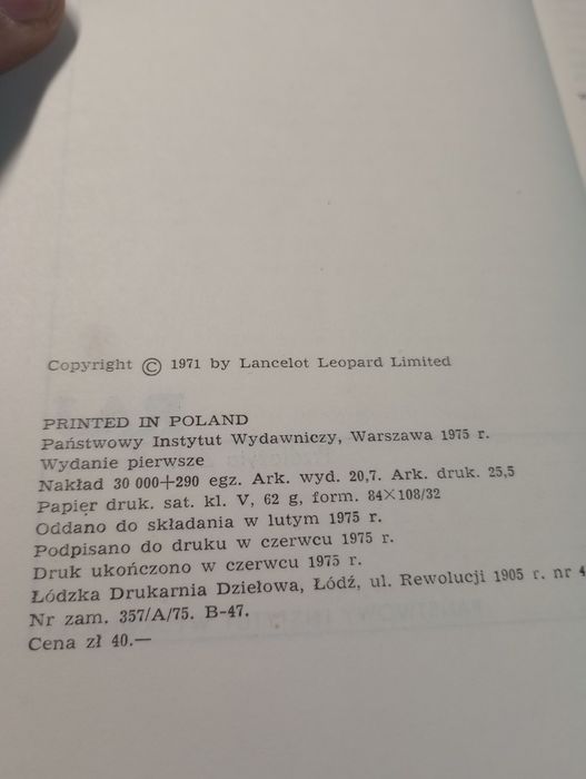 Raj. Patrick Dennis. KIK