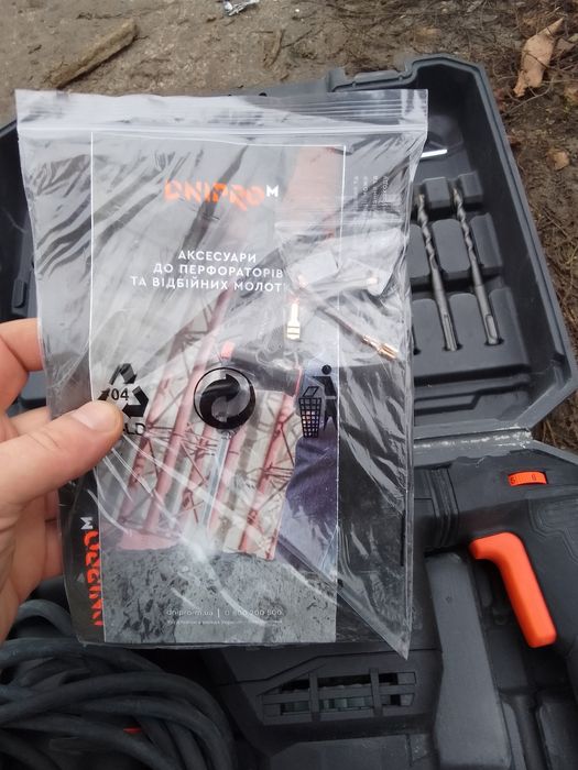 Продам перфоратор дніпро