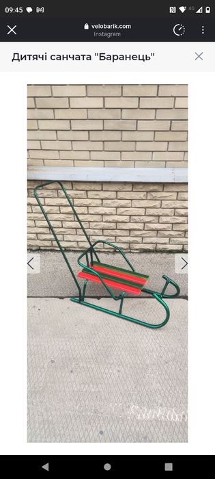 Санки "Баран" дитячі