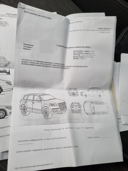 Автомобіль Seat Leon 2014