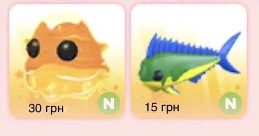 тварини adopt me,roblox