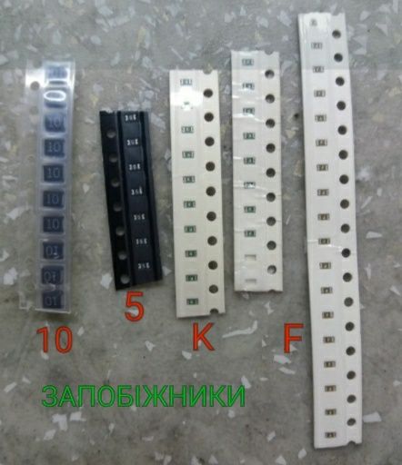 Транзистори A2222+C6144+E09A7418A  комплект