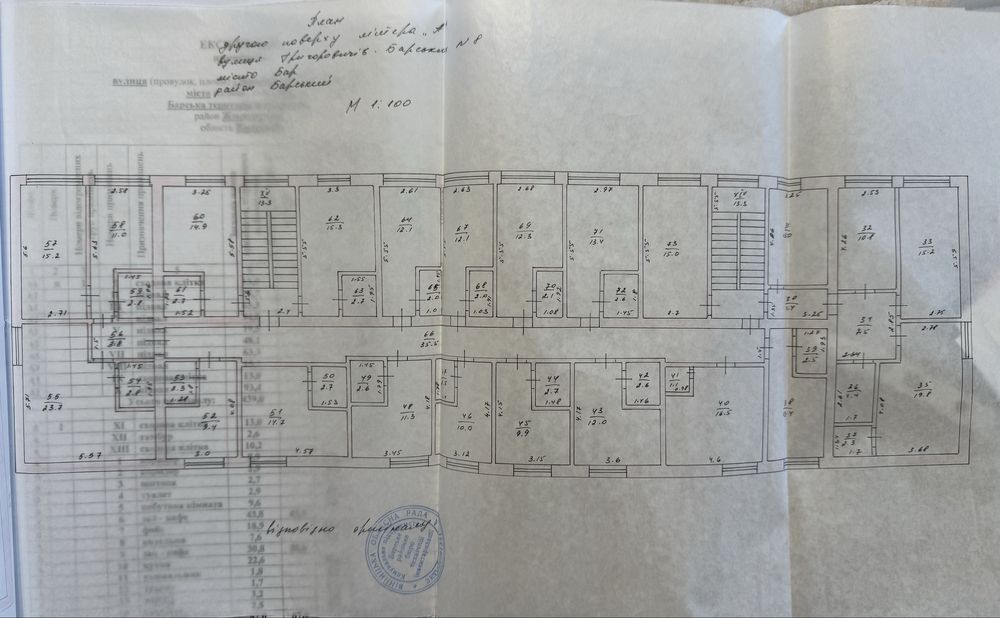 Комерційна нерухомість за адресою вул. Магістратська (площа 1400 м²) - Atlanta.ua - фото 12