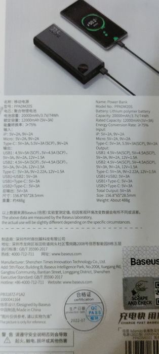 POWER BANK Baseus 20000mAh 22.5w