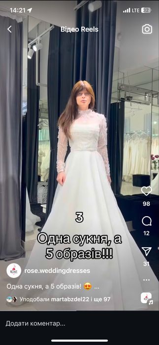 Продам плаття весільне