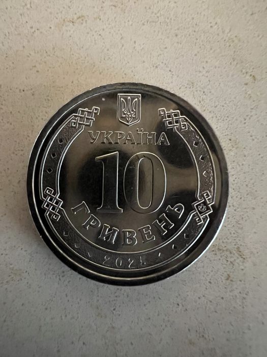 Монета 10 гривень 230