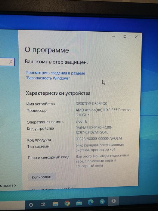 Настільний ПК AMD Athlon II X2 3.1 ГГц / 2 ГБ / Windows 10