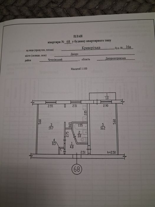 Собственник .Продам 2-к квартиру.Криворожская 16а