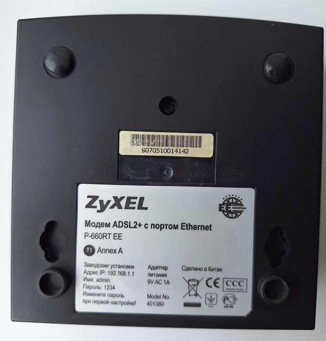 ADSL2+ / Ethernet Маршрутизатор модем ZyXel P-660RT EE
