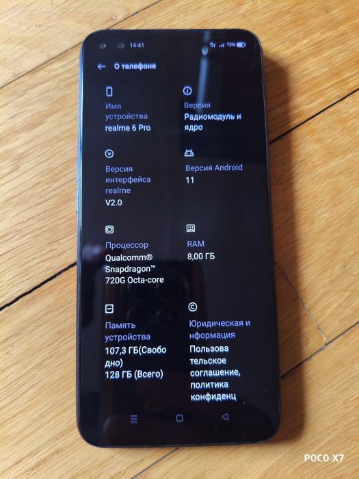 Realme 6 Pro 8/128