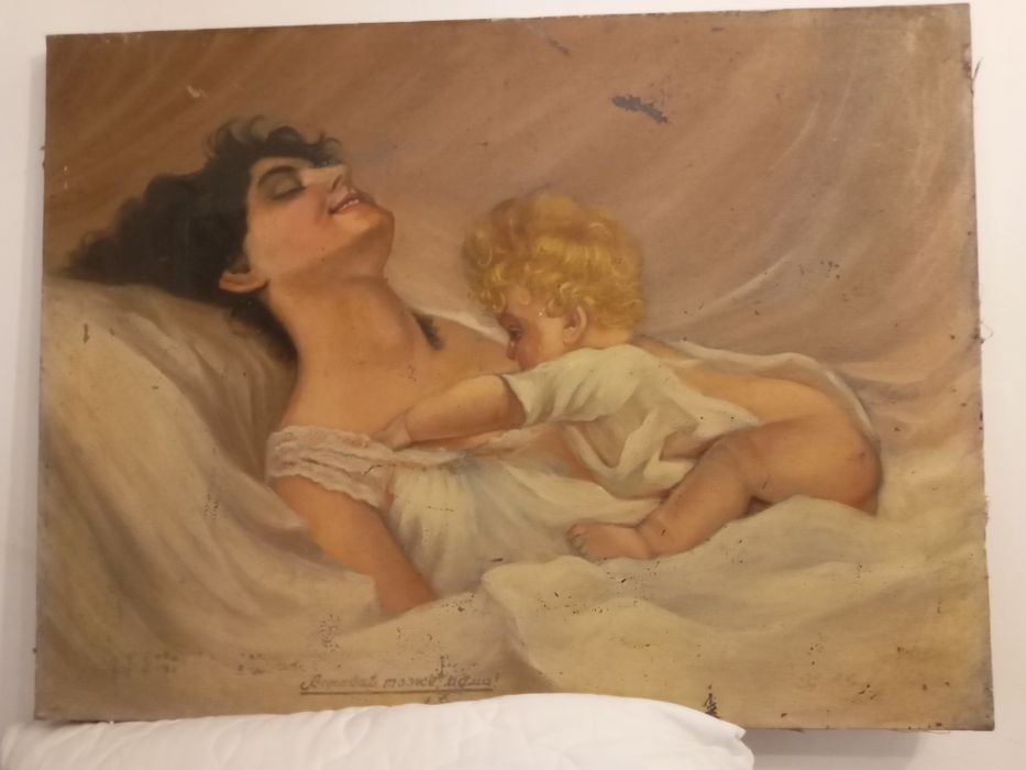 Картина художника Л.Лагін "вставай тоже мама."