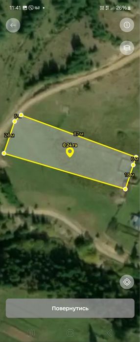 Продається  земельна ділянка