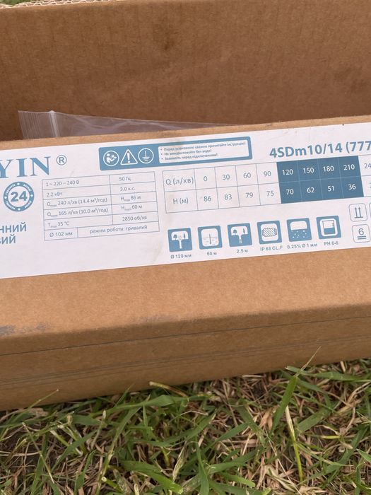 Глибиний насос 2,2квт, погружний насос DONGYIN