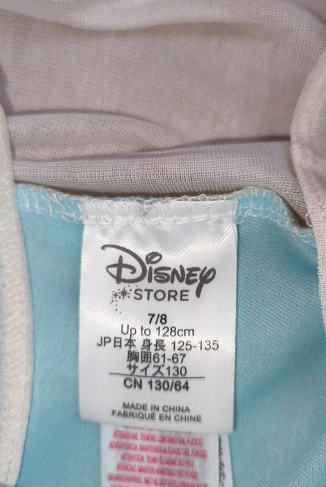 Fato de Carnaval (Disney) da Elsa