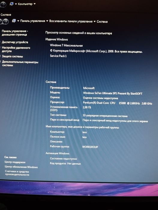 Продам компьютер б/у 4.000грн.