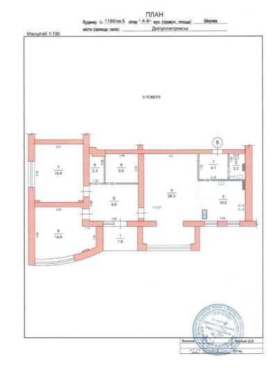 Продам 3-х комнатную квартиру, ул. Широкая 116 б.