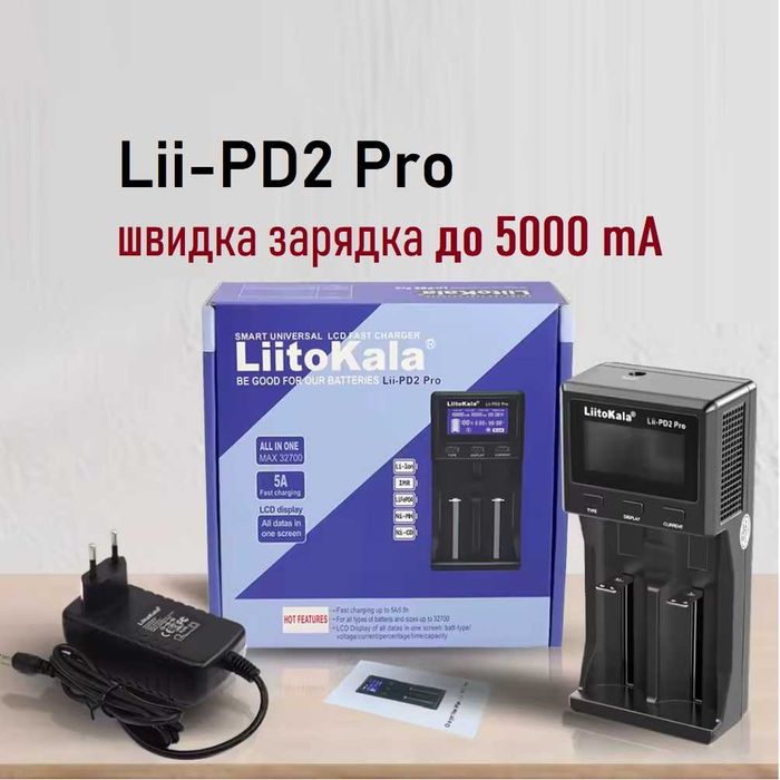 Зарядні пристрої LiitoKala 1-2-4 канали 100b c 202 PD2 pro 402 600