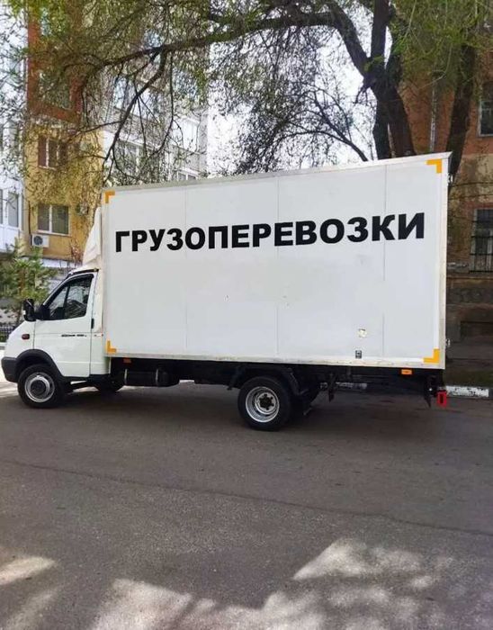 Грузоперевозки Одесса переезды, Вантажні перевезення Одеса