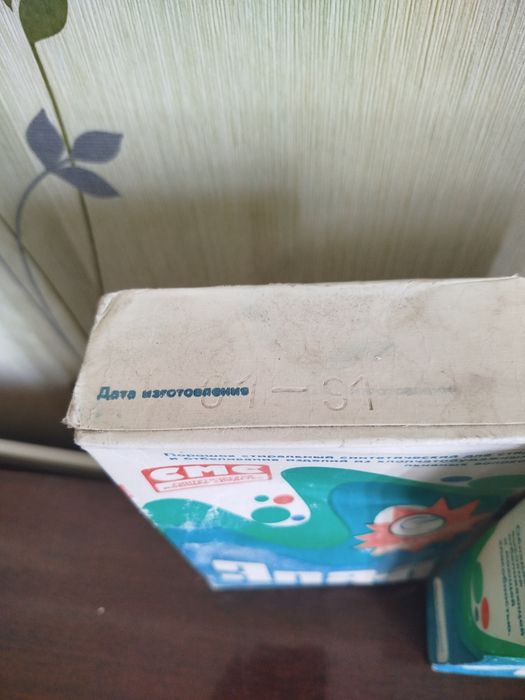 Хоз.товары СССР порошок.