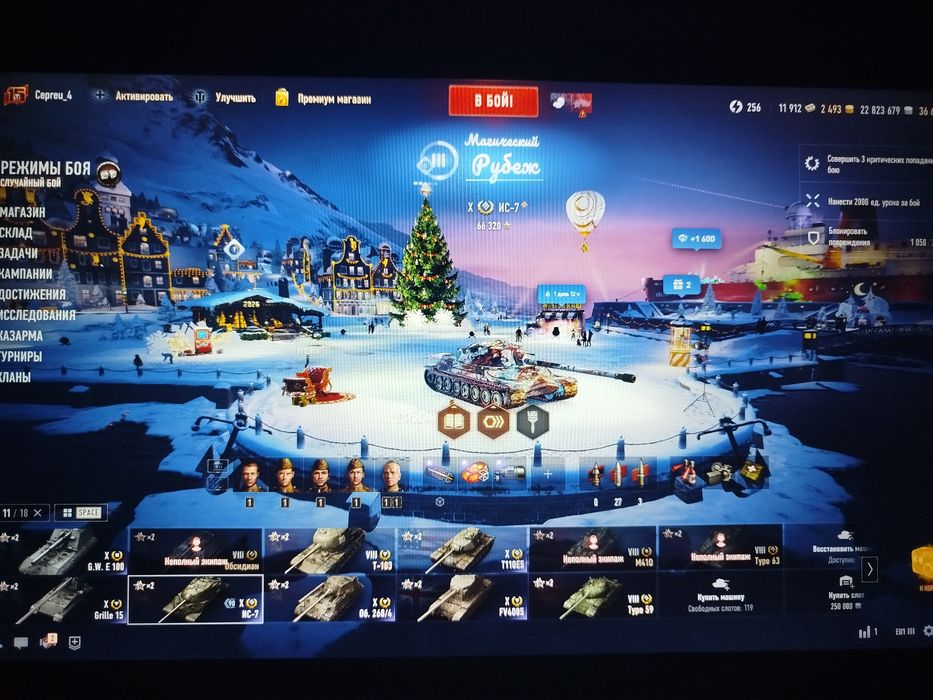 Танки дешево 200 грн