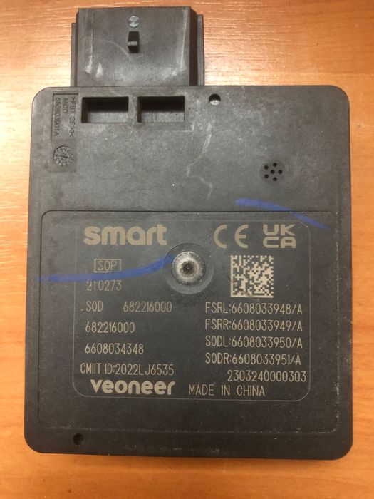 Smart ONE 2022r radar distronic 682216