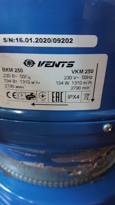 Вентилятор Vents vkm-250, vkm-315 оцинкованная вентиляционная система,