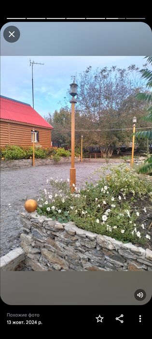 Продається будинок ,супер пропозиція