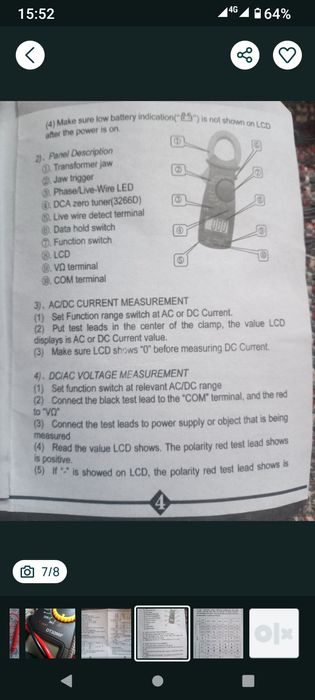 Тестер DT 3266F справний