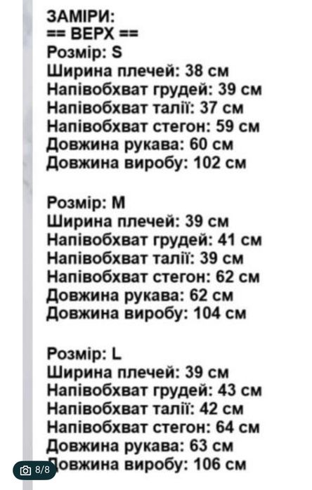 Платье,сукня,платье нарядное
