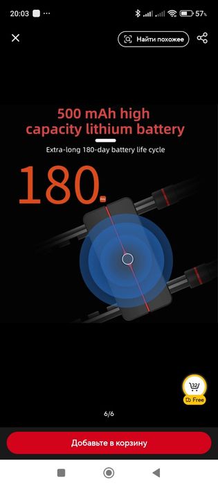 Смарт замок для блокування