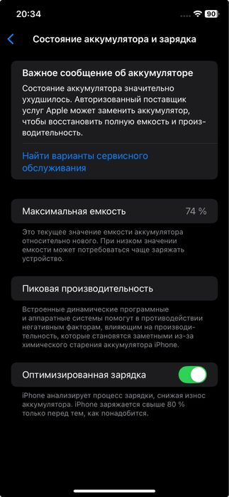 Iphone 11 64 фиолетовый неверлок