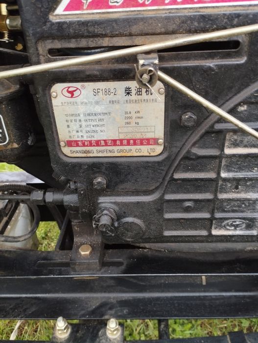Трактор Shifeng SF350L