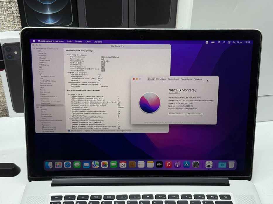 MAГAЗИН MacBook Pro 15 2015 16gb/512gb/Radeon R9 Trade-In/Oбмeн