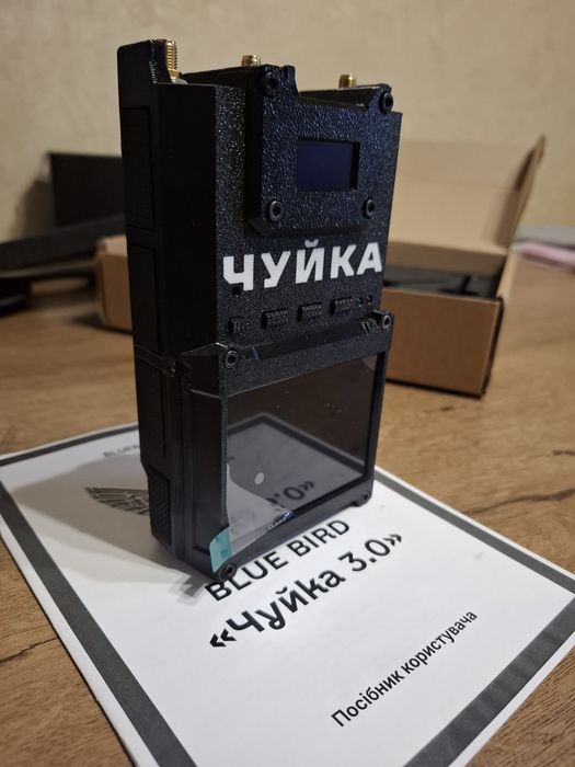 Чуйка 3.0 детектор дронів