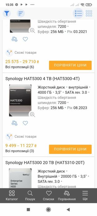 Жорсткий диск Synology об'ємом 4 ТБ,7200 rpm.