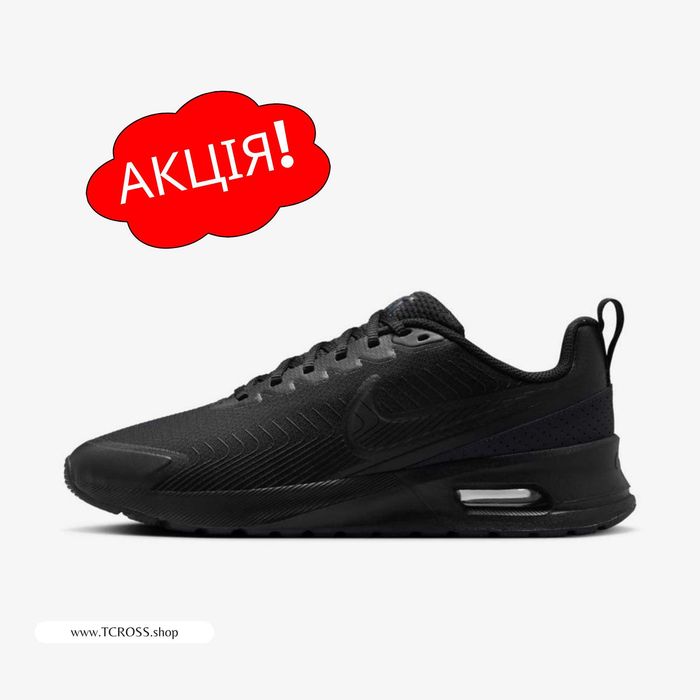 США‼️Кроссовки Nike Air Max Nuaxis Force (40р по 49.5р) (FD4329-004)