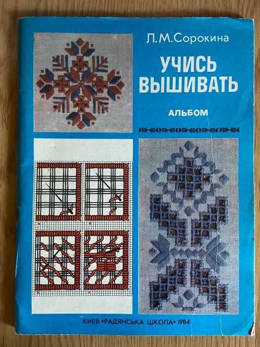 Науково-популярні книжки київськиїх видавництв.