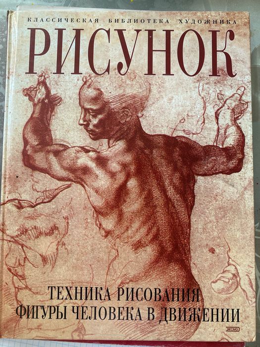 Рисунок. Луиза Гордон.