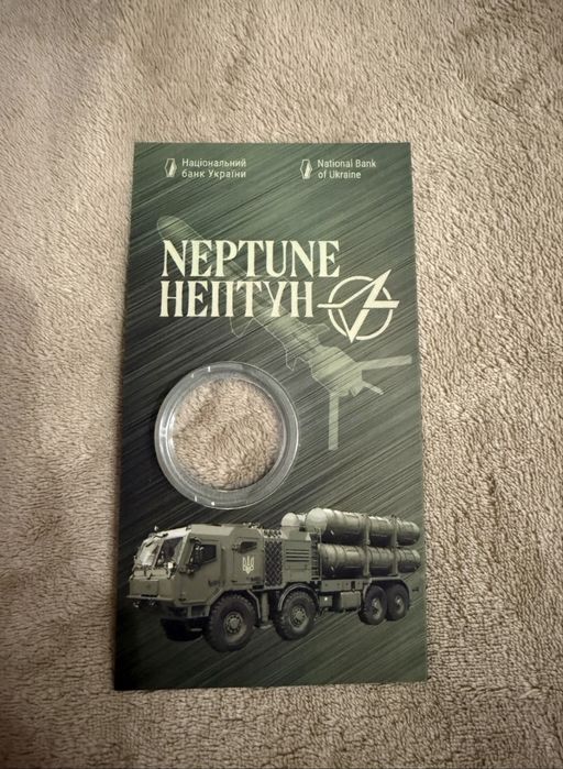 Офіційний блістер НБУ.Українська бавовна.Нептун.