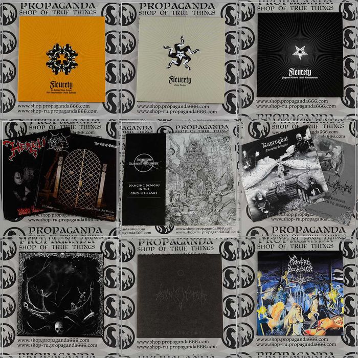 Вінілові платівки (Black Metal, Death/Thrash/Doom Metal, Ambient)