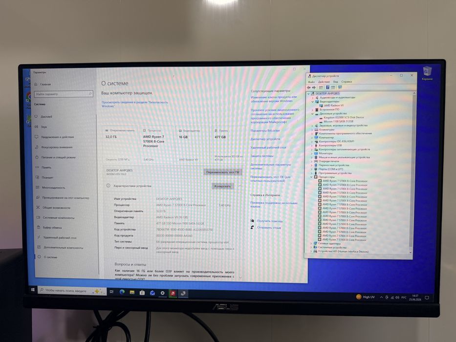 Компьютер ПРО Ryzen 7+32ddr+накопичувач 512 м2+ Radeon VII 16гб відео