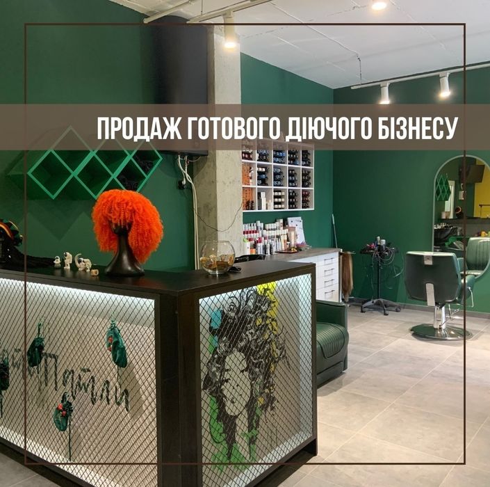 Продаж салону краси